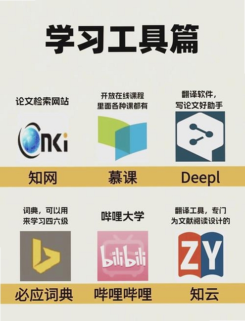 BaiduType运行截图