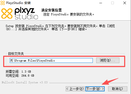 Pixyz Studio 2026最新版运行截图