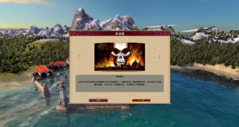 威尼.斯 pc版运行截图