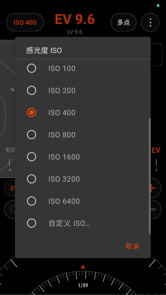 FilmBoxMeter官方app FilmBoxMeter官方app