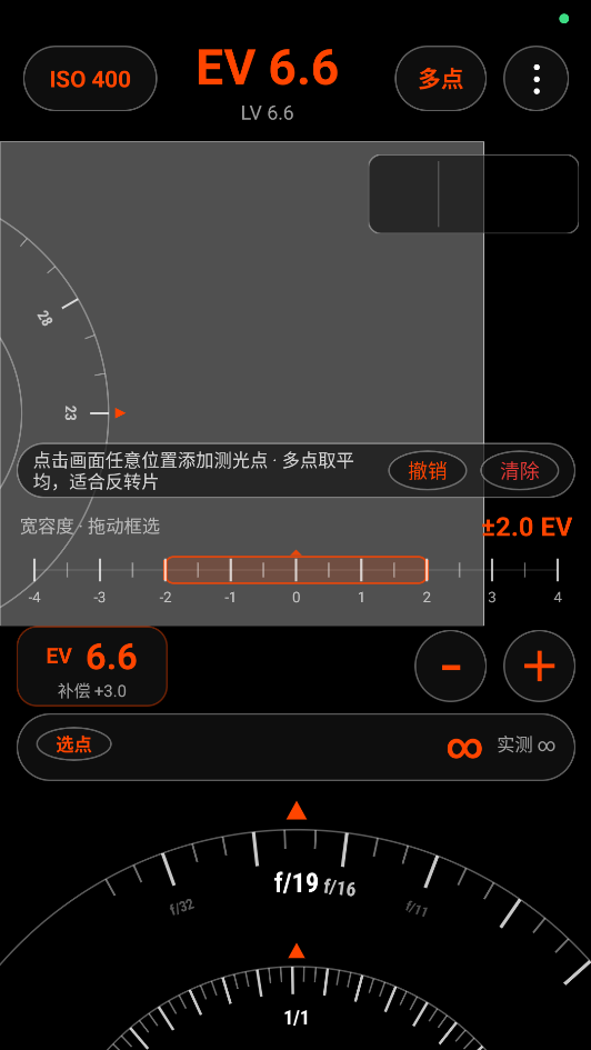 FilmBoxMeter�ٷ�app���н�ͼ