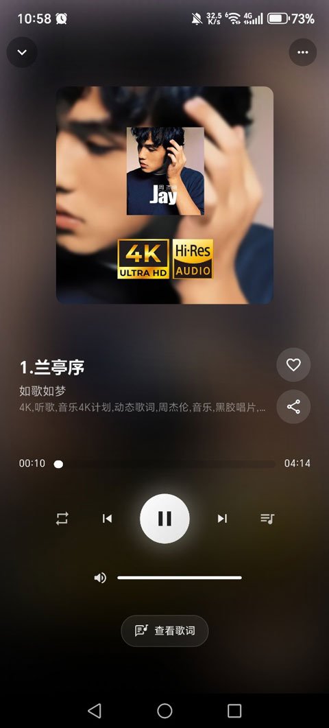 BiliMusic运行截图