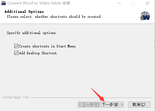 Convert Word to Video 4dots中文专业版运行截图