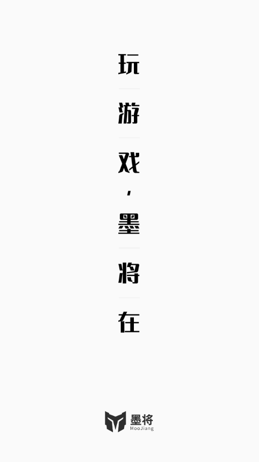 书墨文档助手 下载 安装 使用教程 好评