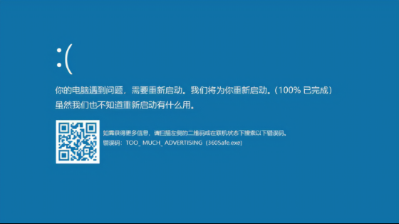 WinToGo 启动失败 蓝屏 解决方法