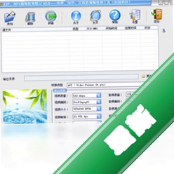 3GP、MP4视频转换精灵v3.5.0.0电脑版