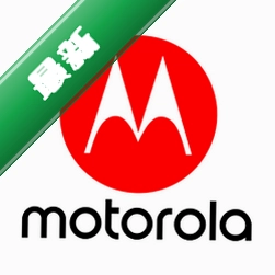 Motorola数据连接v1.2.5900.0电脑版