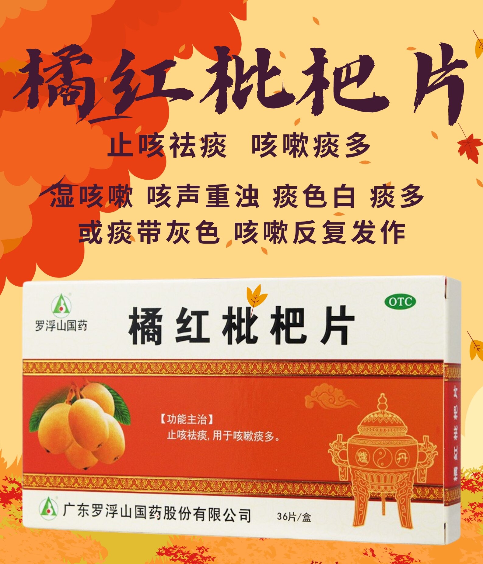飞兔药城网上药店正品特价购药体验