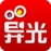 异光录屏运行截图