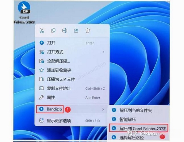 Corel Painter 安装教程 步骤截图