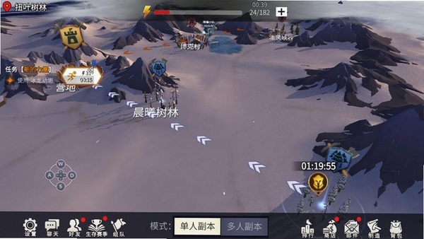 冰原守卫者运行截图