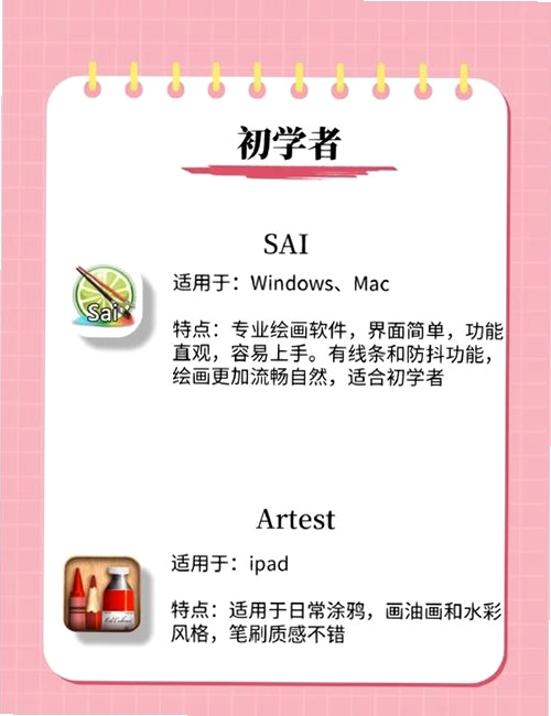 CorelPainter运行截图