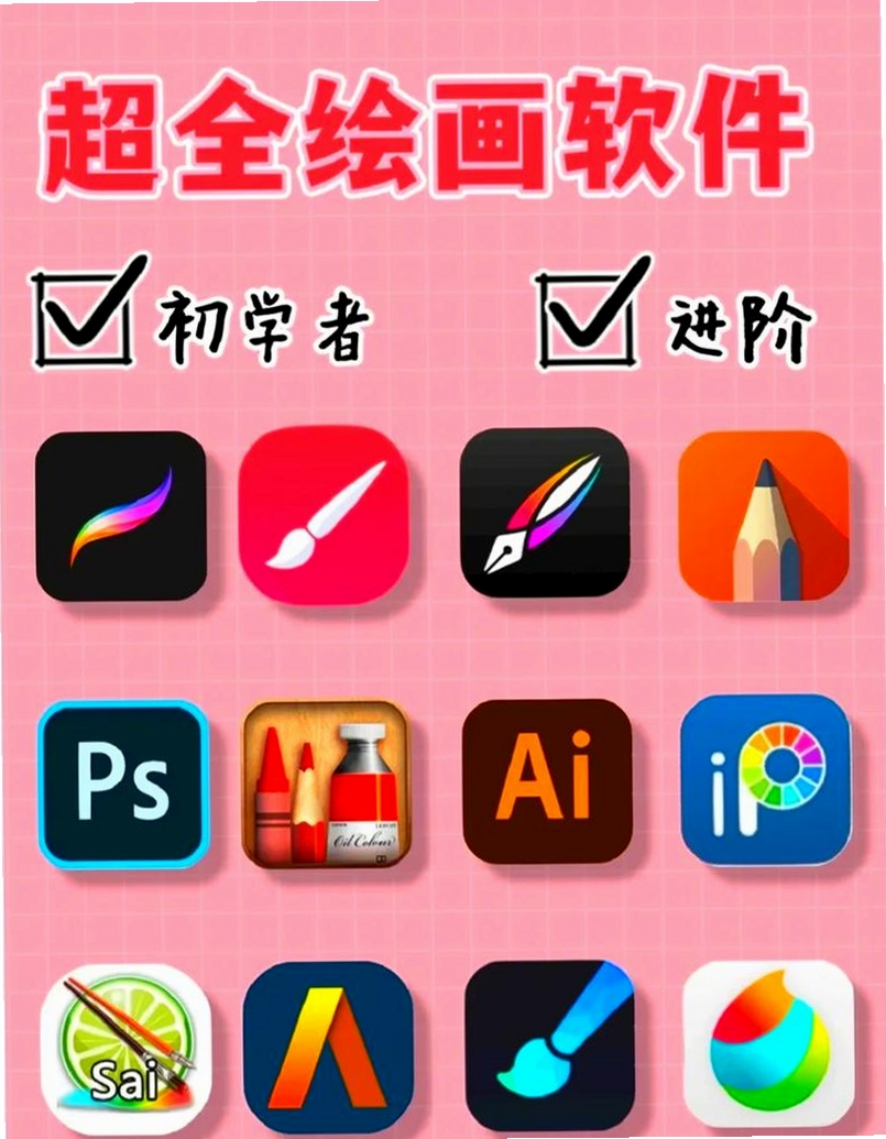 Drawing4Kids宝贝涂鸦运行截图