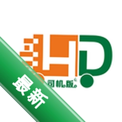 货滴司机版v1.0.10 货运接单