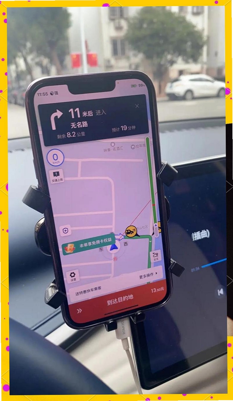 货滴司机版运行截图
