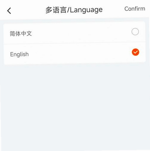货滴司机版运行截图