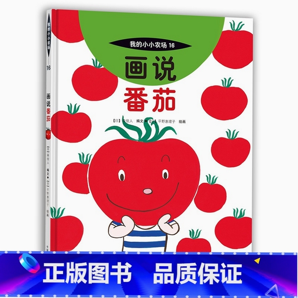 番茄绘本 更新日志 新功能
