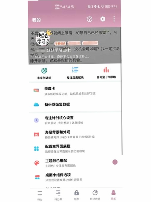 番茄绘本运行截图