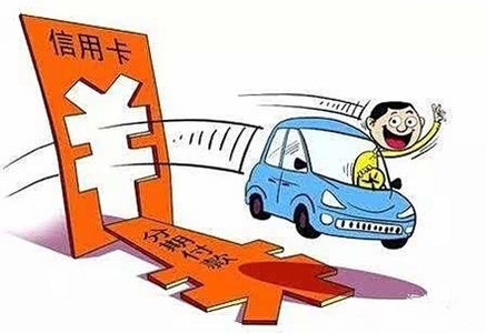融易车贷靠谱吗