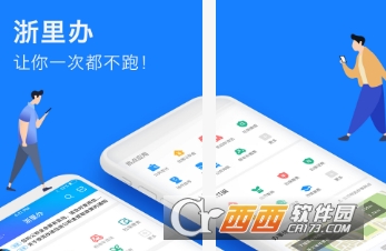 �㽭��������������app