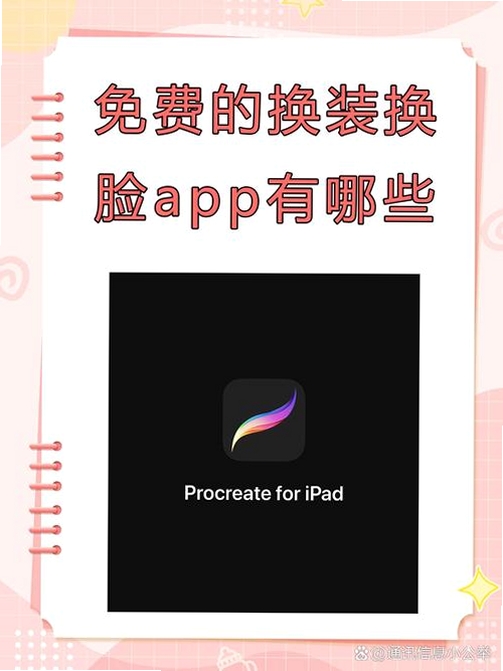 FaceMorpherLite运行截图