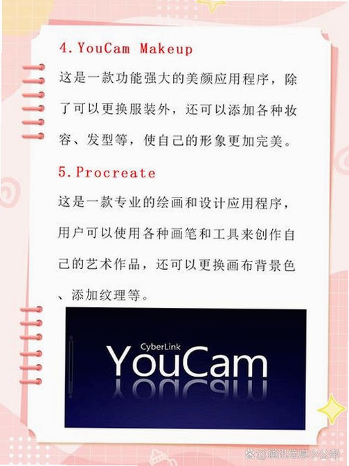 FaceMorpherLite运行截图