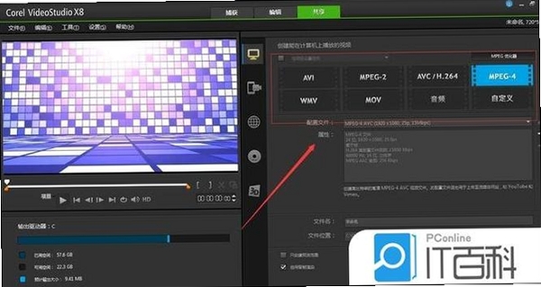 Flash Slideshow Maker 导出设置选项 SWF格式