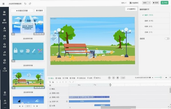 Flash Slideshow Maker运行截图