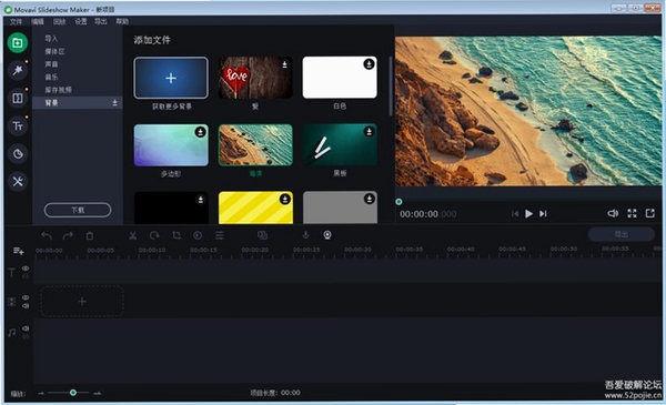 Flash Slideshow Maker运行截图