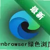 Greenbrowser��ɫ�����ͼ��