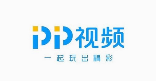 PP视频运行截图