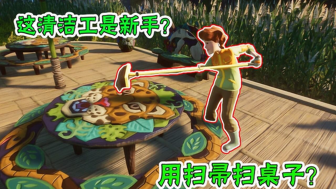 动物园清洁工日常工作内容 真实体验