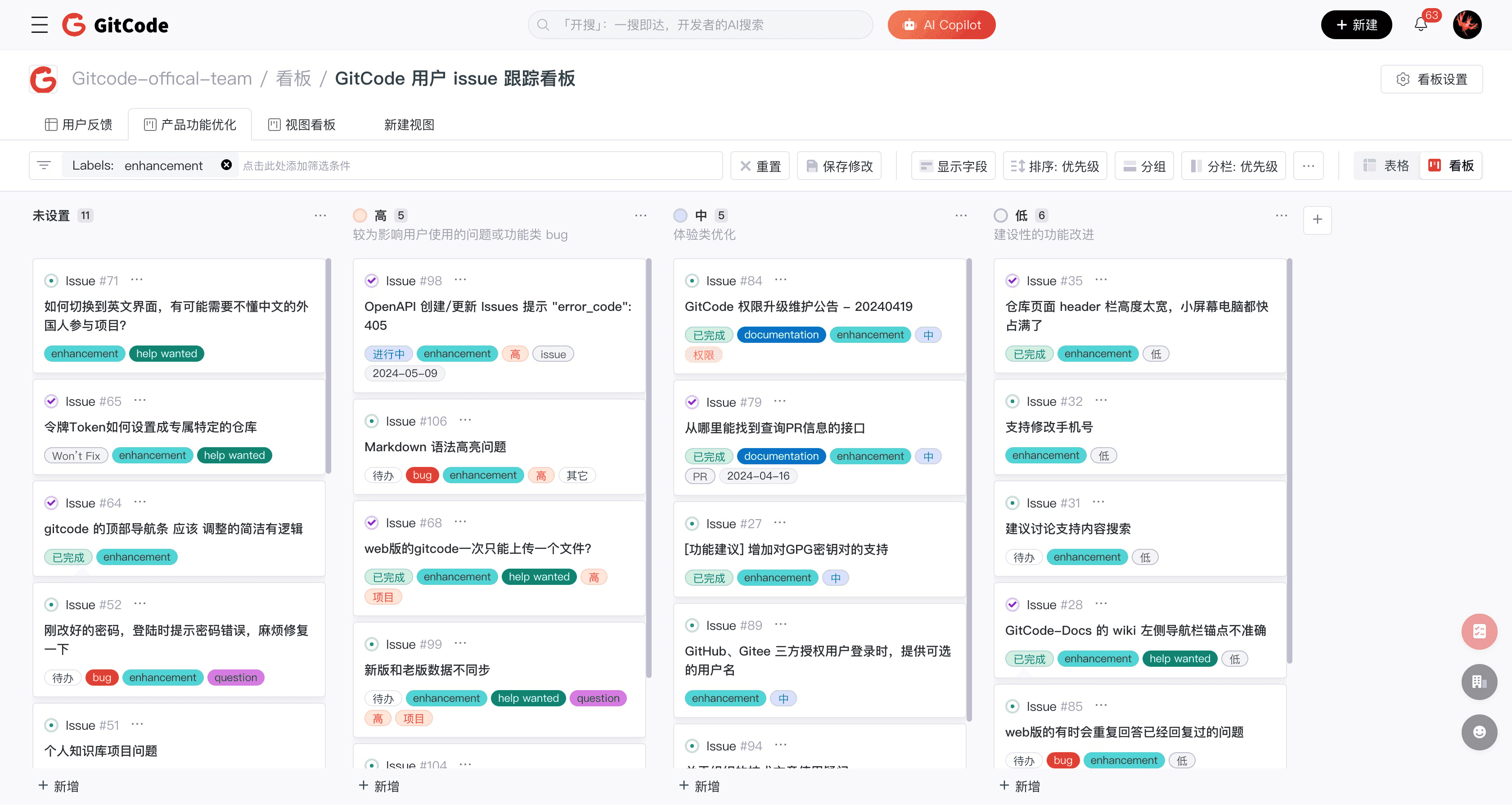 GitCode热门项目推荐与筛选方法