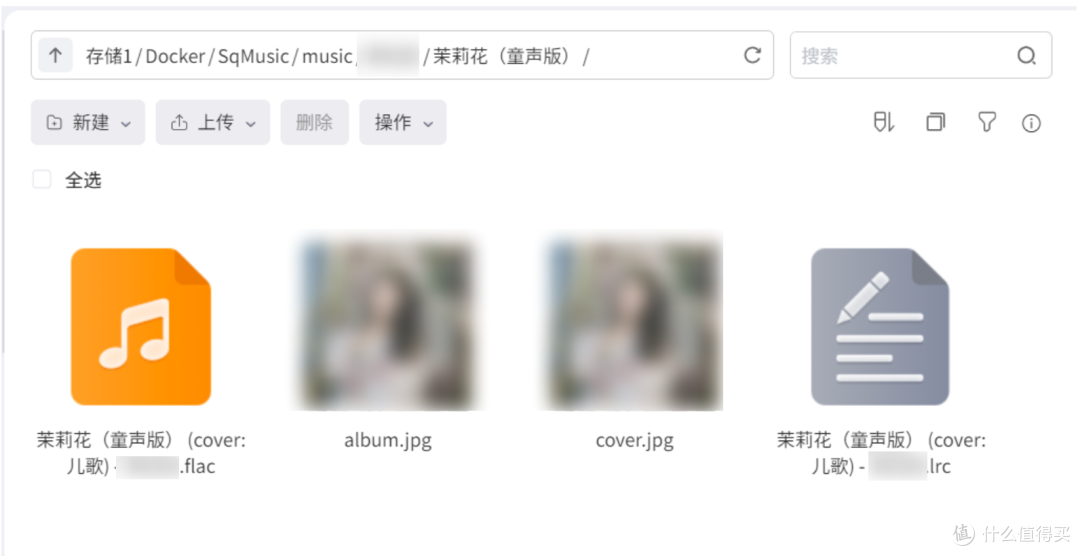 such music下载最新版本 免费安装包 安全下载地址
