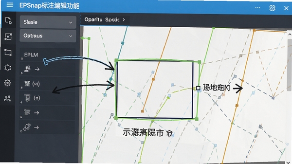 EPSnap标注编辑功能界面,展示箭头、矩形框、文字等标注工具的使用效果,色彩鲜明,操作面板直观