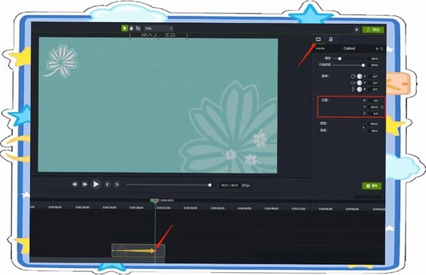 Camtasia录屏剪辑为一体视频制作软件运行截图