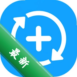 数据救星v2.0.1.8电脑版