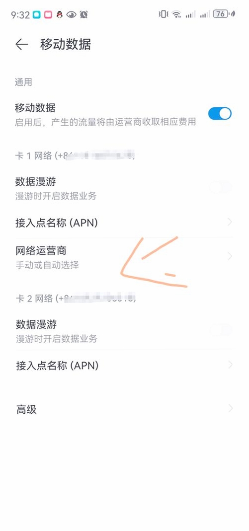 数据救星打不开怎么办
