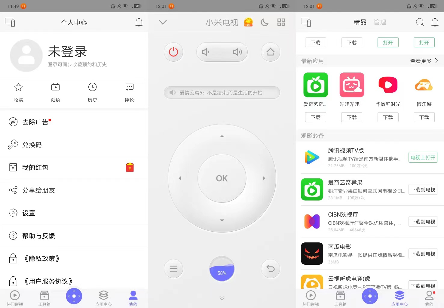 ����ң�����ֻ��������Ƽ�����ȱ���ܽ�