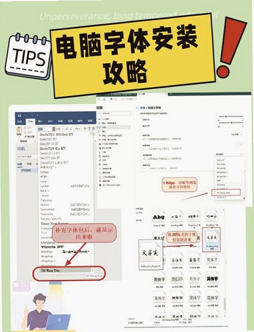 WordStudio安装教程
