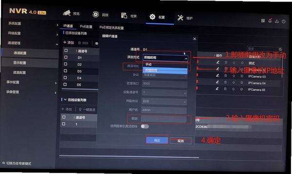 WPanorama 安装教程 设置界面