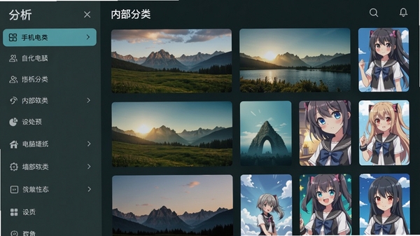 手机电脑随机墙纸软件内部分类展示界面,左侧分类栏清晰,右侧多张不同风格壁纸缩略图整齐排列,包含风景和动漫类型,界面色调清爽