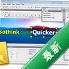 SothinkSWFQuickerͼ��
