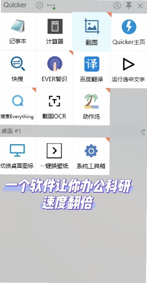 SothinkSWFQuicker运行截图