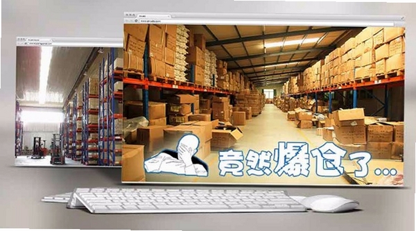 爆仓商行 使用教程