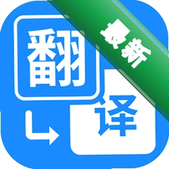 拍照立即翻译图标