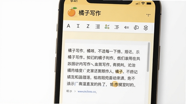 ����д��������Ԥ��ͼ���ֻ���Ļ��ʾ�����ı��༭�����Ϸ��и�ʽ������������Ϊ����ɫ����ģʽ��������ɾ�������ͻ���������ơ�����д������Logo���������ľ۽��ڱ༭������Χ����