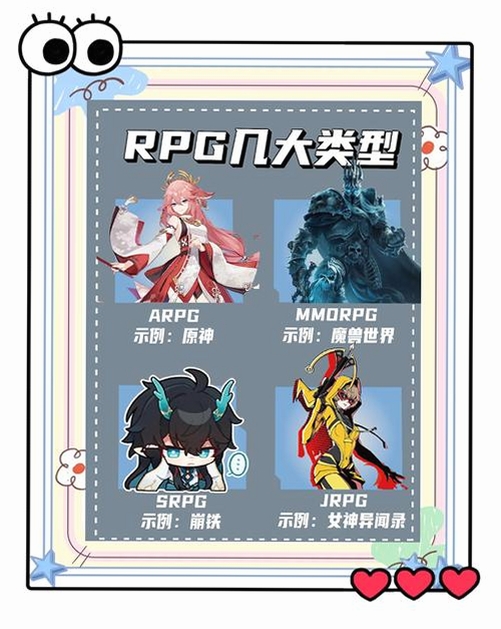 RPG类 11M运行截图