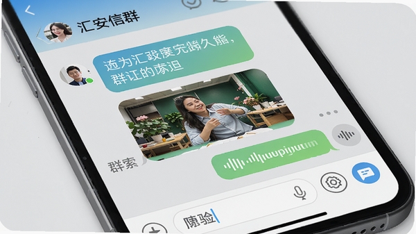 �㰲��App������д��չʾȺ�����컭�棬����������Ϣ��ͼƬ��Ϣ����������������Ƽ�࣬������Ⱥ���ƣ��ײ��������͹��ܰ�ť������Ϊǳ��ɫ��ͻ�����ܲ��ֵ�ʵ�����������ȡ�