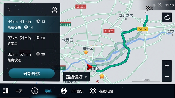 无极智能导航地图 设置界面 截图